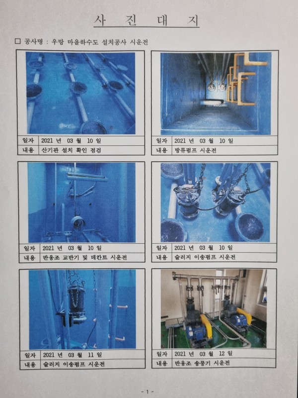 104649842fa9c2c9795697d6708e17d6_1628125