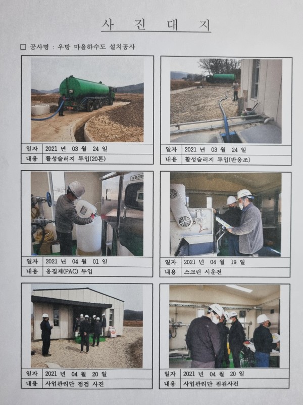 104649842fa9c2c9795697d6708e17d6_1628125