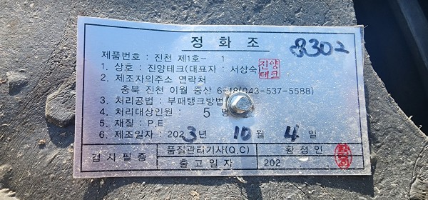 c3cbbbd942971a6398e3904d21cc8736_1747459