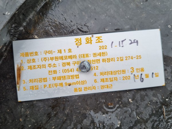 e0f4d84484008f7ef95d0638cd6d82ab_1753230